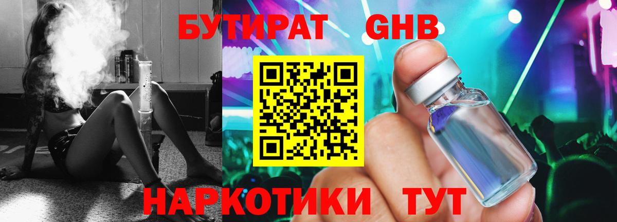 Мефедрон   Alpha PVP СК   Конопля  MDMA  Вход с VPN  АМФЕТАМИН кристаллы  Узловая  Кокаин  Гашиш 
