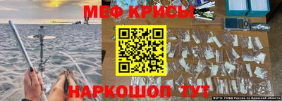 спайс Бугуруслан