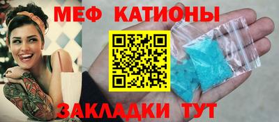 стафф Будённовск