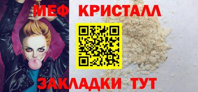 синтетический гашиш Бузулук