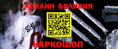 спайс Бугуруслан