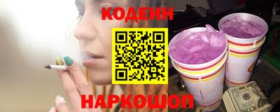 синтетический гашиш Бузулук