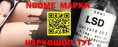 стафф Будённовск