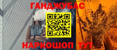 синтетический гашиш Бузулук