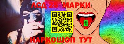 синтетический гашиш Бузулук