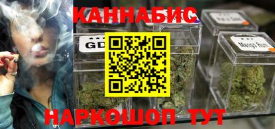 синтетический гашиш Бузулук