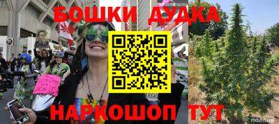 синтетический гашиш Бузулук