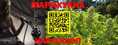 стафф Будённовск
