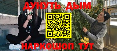 спайс Бугуруслан