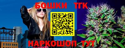 спайс Бугуруслан