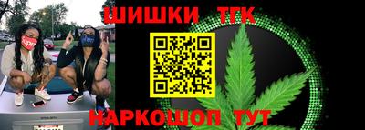 синтетический гашиш Бузулук