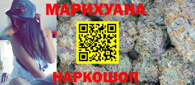 спайс Бугуруслан