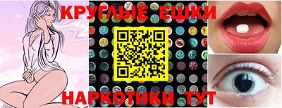 спайс Бугуруслан