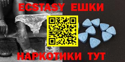 синтетический гашиш Бузулук