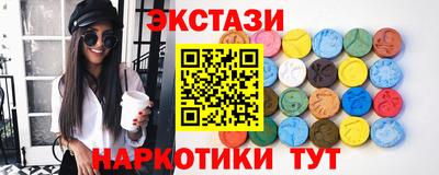 спайс Бугуруслан