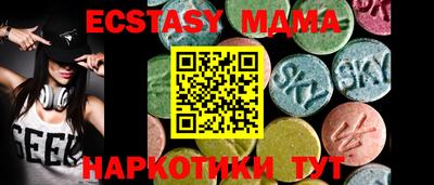 стафф Будённовск