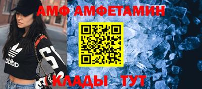 спайс Бугуруслан