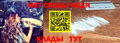спайс Бугуруслан