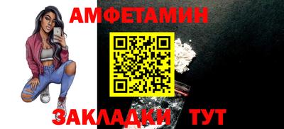 спайс Бугуруслан