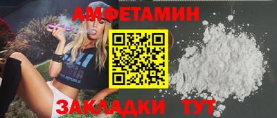 стафф Будённовск