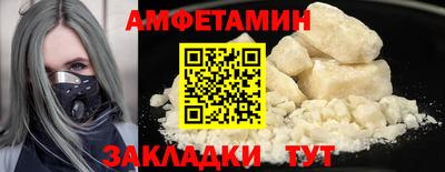 стафф Будённовск