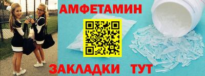 синтетический гашиш Бузулук