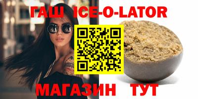 спайс Бугуруслан