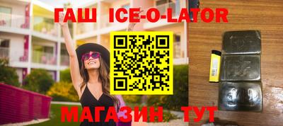 стафф Будённовск