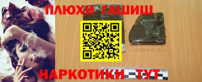 спайс Бугуруслан