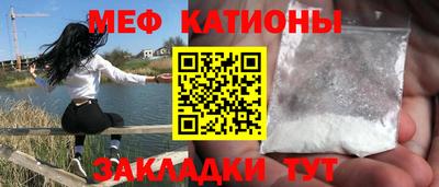 спайс Бугуруслан