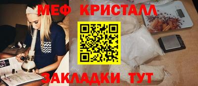 синтетический гашиш Бузулук