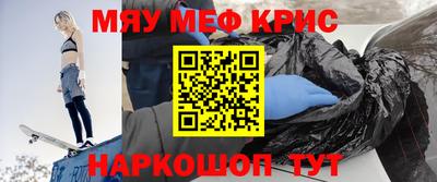спайс Бугуруслан