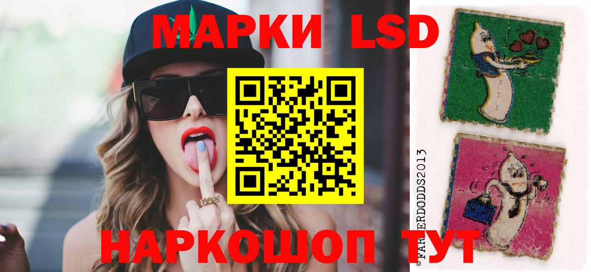 ЛСД экстази  Лсд 25 экстази ecstasy  Вход с VPN  KRAKEN ссылка  Узловая  ЛСД экстази ecstasy 