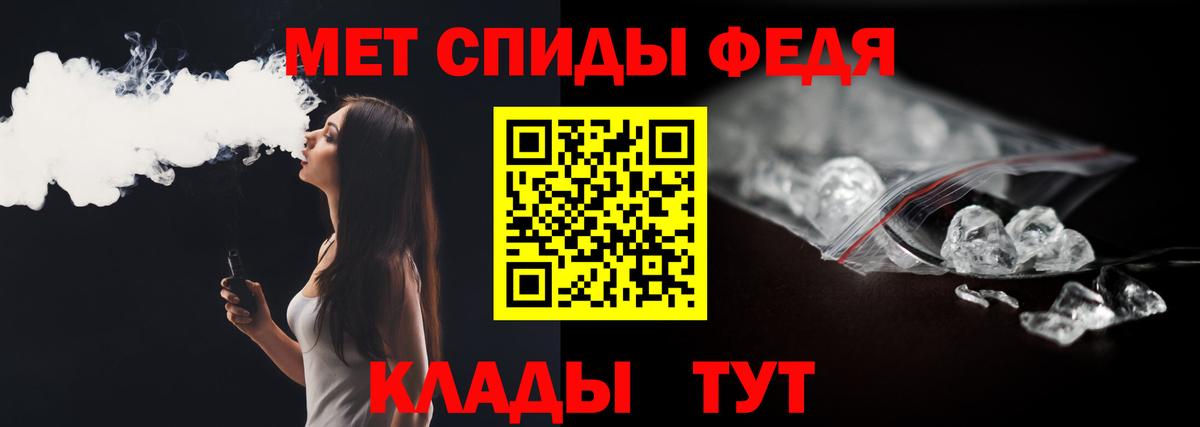 Метамфетамин витя Узловая