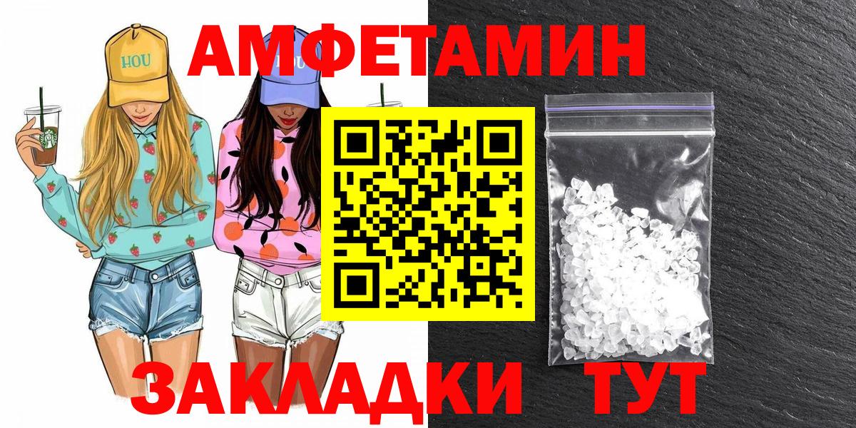 Узловая  Первитин кристалл  Метамфетамин  Вход с VPN 