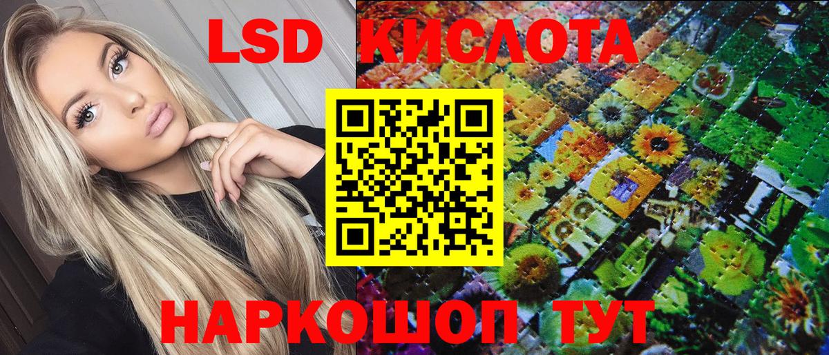 Наркотические марки 1,5мг Узловая