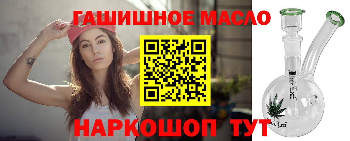 Узловая  ТГК жижа  Вход с VPN 