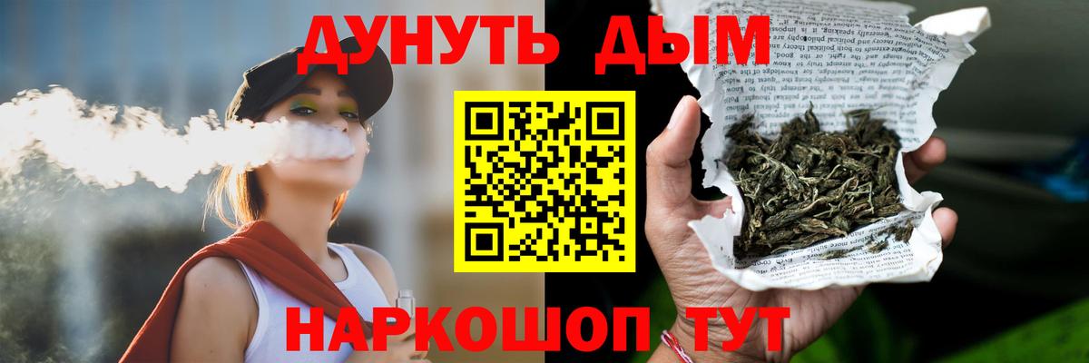 Бошки Шишки White Widow Узловая
